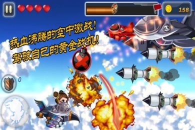 进击的萝莉v1.7截图4