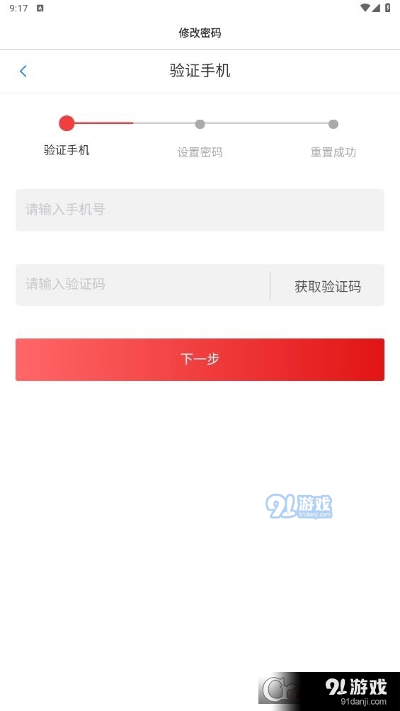 广本慧工会v1.0.27截图1