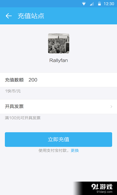 搜狐快站v2.4.6截图4
