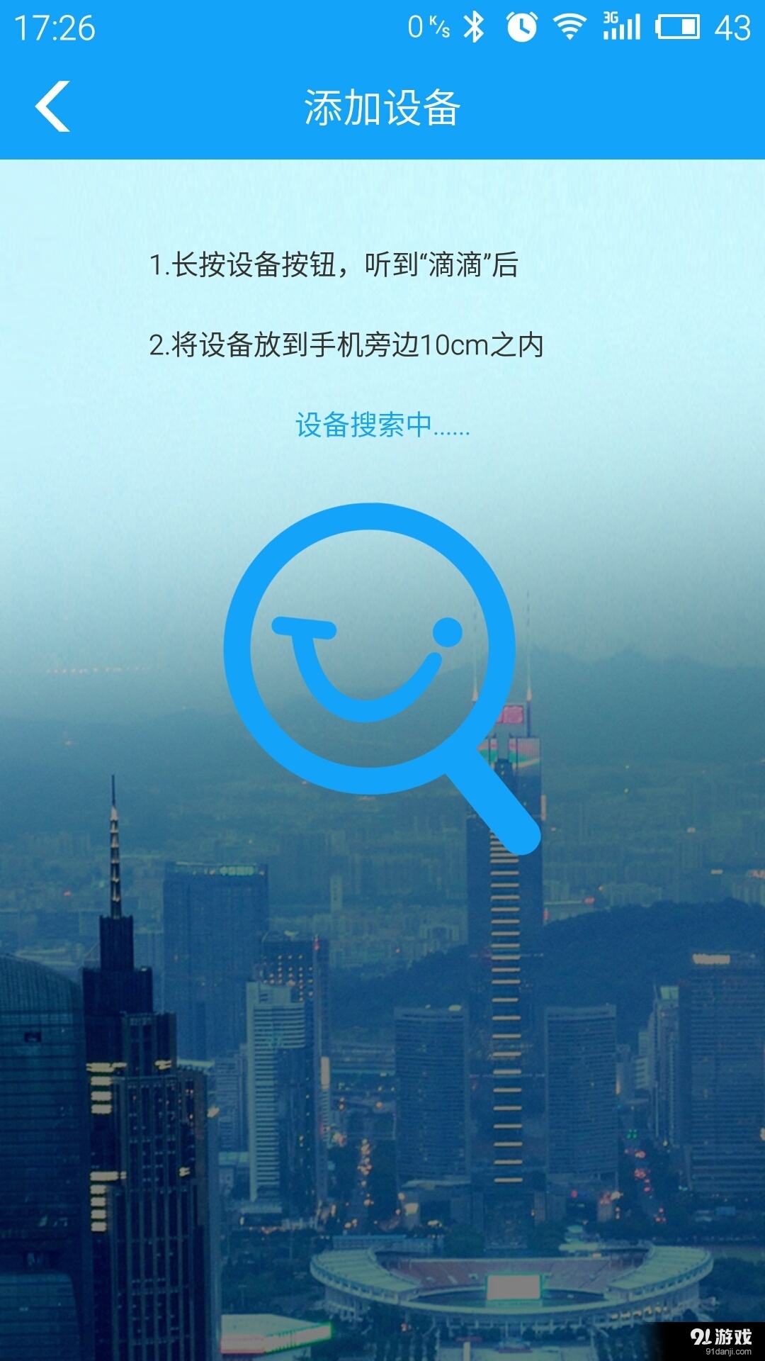 哈哈不丢v1.9截图3