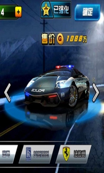 极限狂飙3D版破解版v1.9截图1