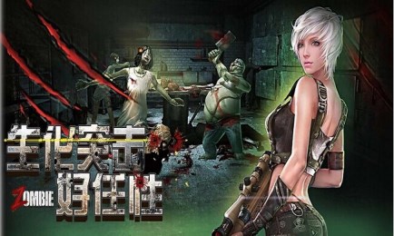 生化突击好任性v1.6截图3