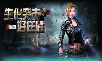 生化突击好任性v1.6截图1