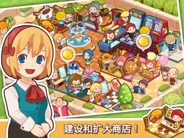 开心商店v1.6.10截图1