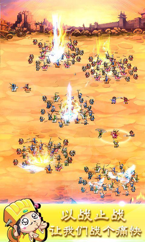 刘备磕头v1.7截图2