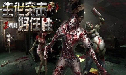 生化突击好任性v1.6截图2