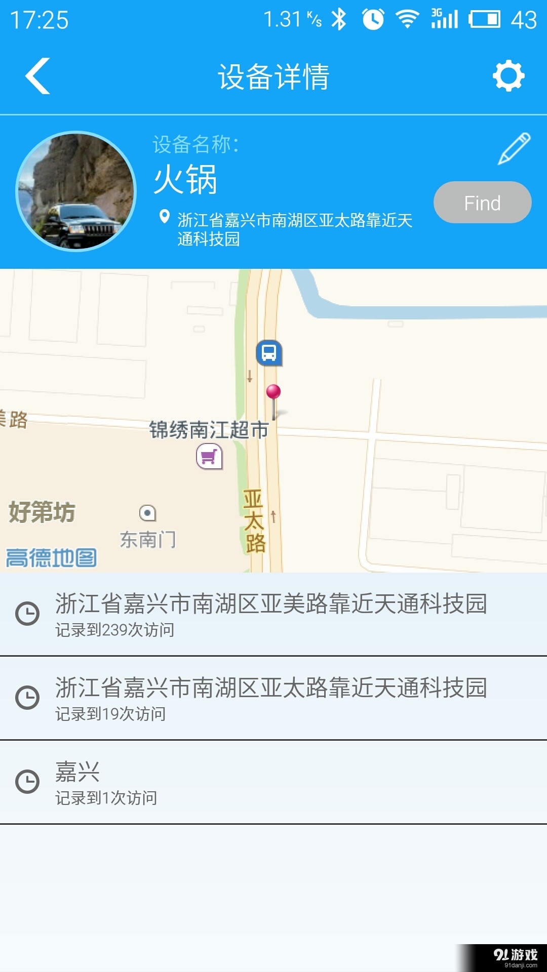 哈哈不丢v1.9截图5