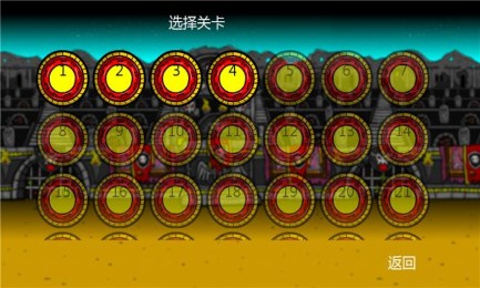 刺激打僵尸v1.3.14截图2