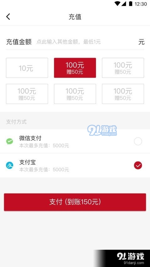 和行约车v3.5.6截图2