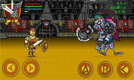 刺激打僵尸v1.3.14截图3