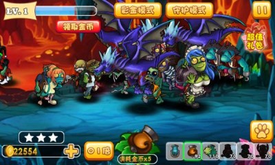 恶魔战役v1.9截图2