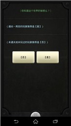 空房间汉化版v1.6截图1