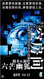 空房间汉化版v1.6截图2