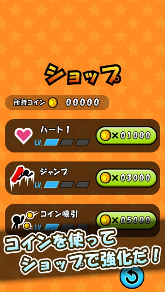 滑雪场惊魂v1.8截图4