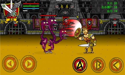 刺激打僵尸v1.3.14截图4