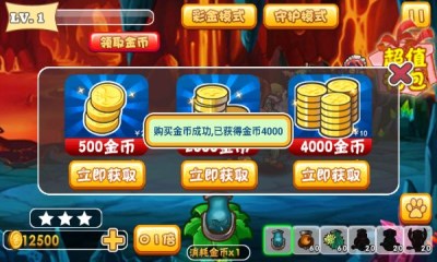 恶魔战役v1.9截图3