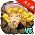 希尼和操纵王之墓汉化版v1.8