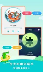 民间故事v3.8截图1