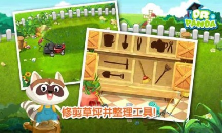 熊猫先生果蔬园v1.9截图1