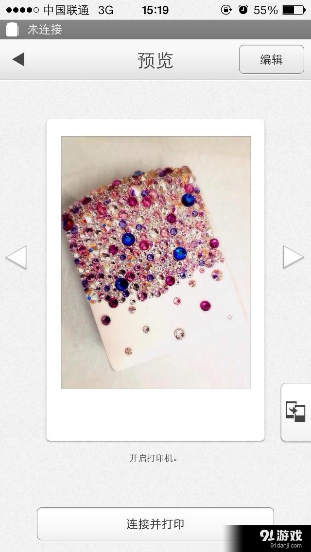 instax SHAREv3.4.8截图2