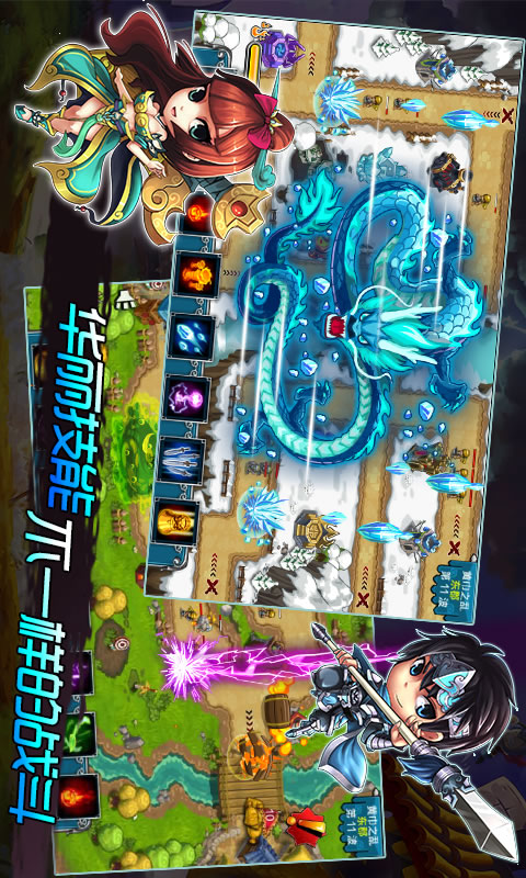 塔防三国传v1.7.5截图4