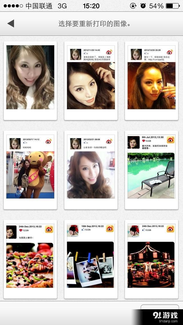 instax SHAREv3.4.8截图4