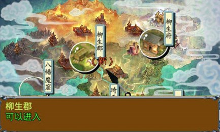 女忍大作战v1.3.3截图3