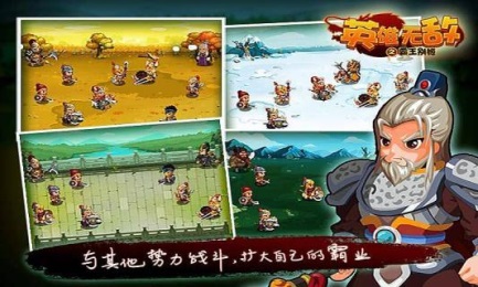 英雄无敌之霸王别姬v1.13截图2