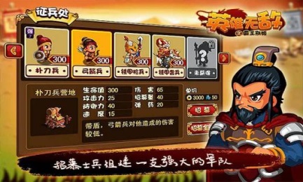 英雄无敌之霸王别姬v1.13截图1