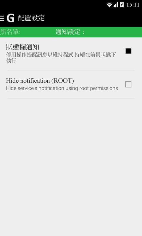 侧滑工具箱Gloveboxv3.6.14截图1