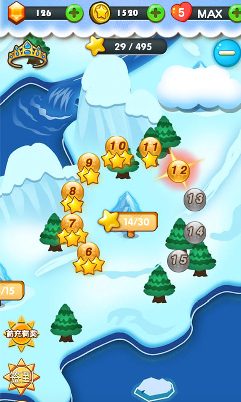 泡泡龙冰雪公主的奇缘v1.8截图4