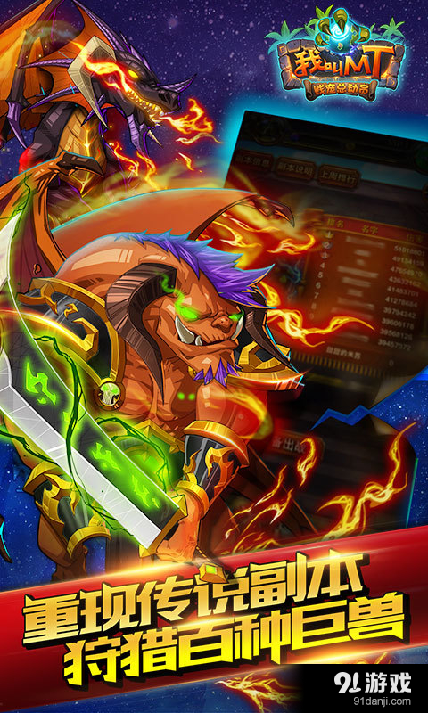 我叫MTv5.5.1.3截图5