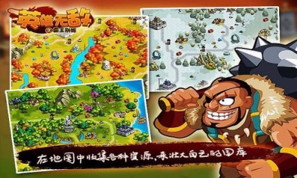 英雄无敌之霸王别姬v1.13截图3