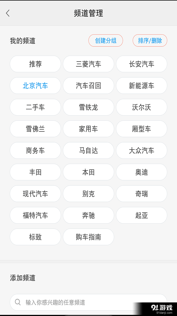 汽车交易v3.5.6截图5