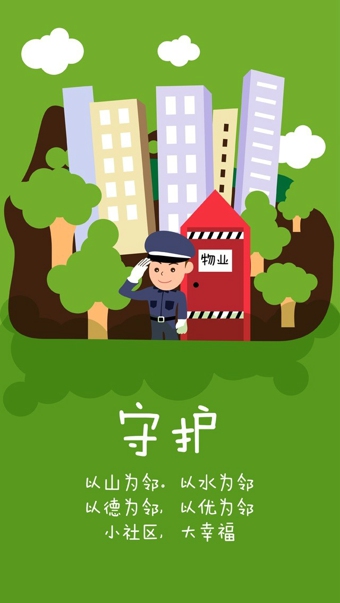 1号社区v4.18.4截图1