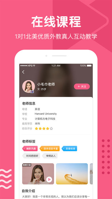 布啦英语v1.7截图3