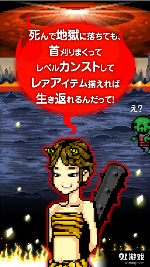 武士地狱v1.3.11截图4