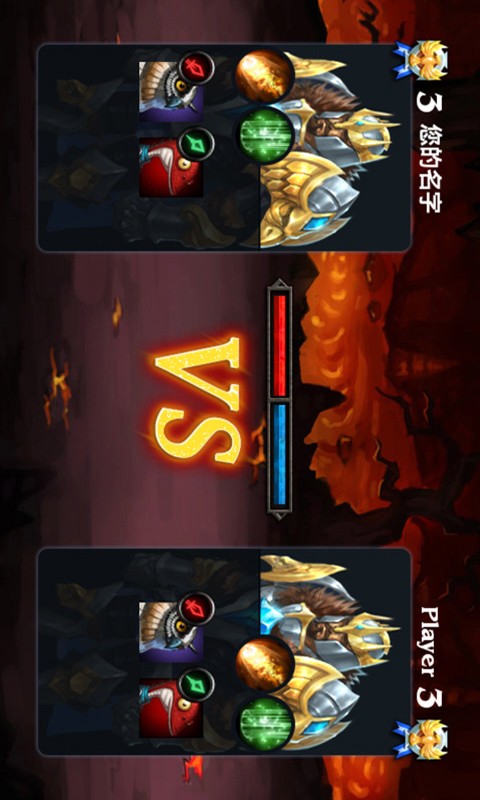 英雄联盟:塔防v1.5截图4