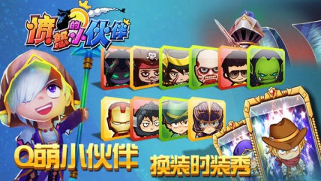 愤怒的小伙伴v1.6截图3