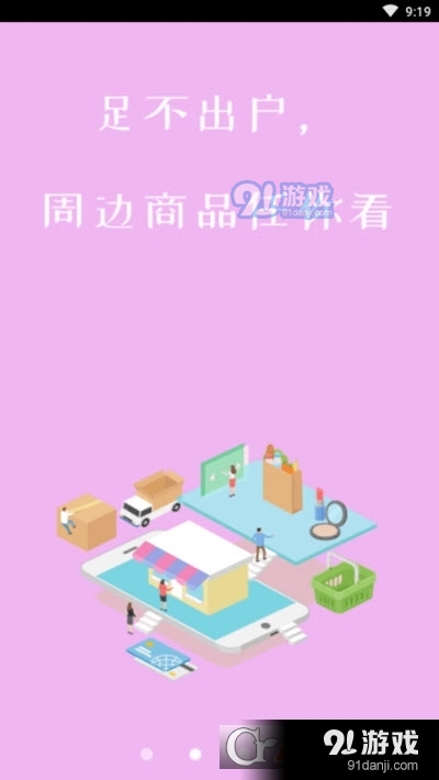 老表短视频v1.4.3截图1