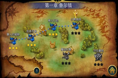 传奇对决v1.8截图1