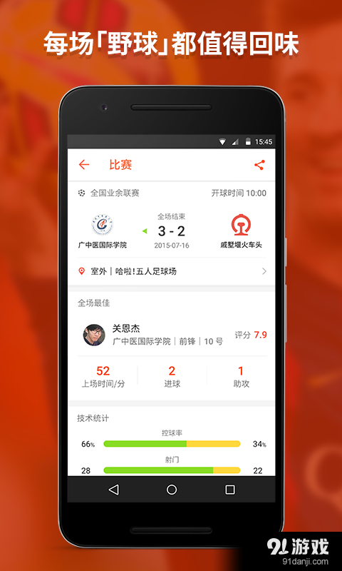 OpenPlayv1.3.10截图2