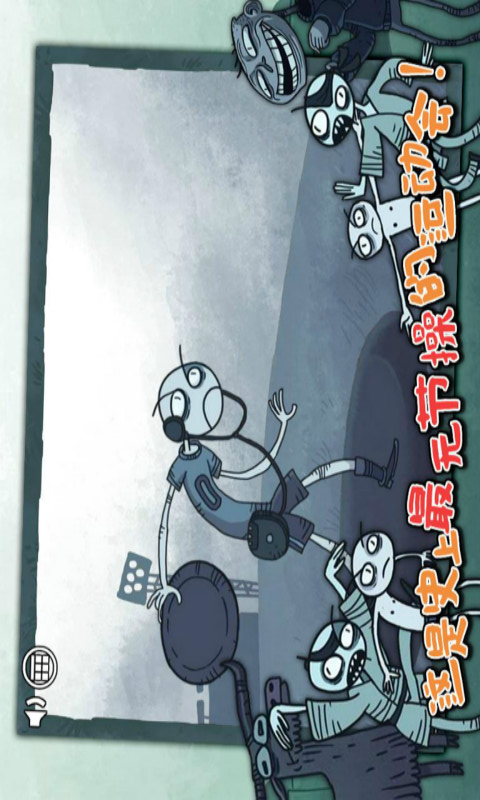 史上最坑爹的运动会 v1.6.8截图3