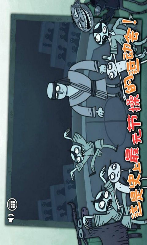 史上最坑爹的运动会 v1.6.8截图4