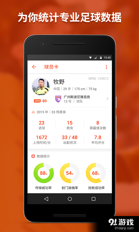 OpenPlayv1.3.10截图1