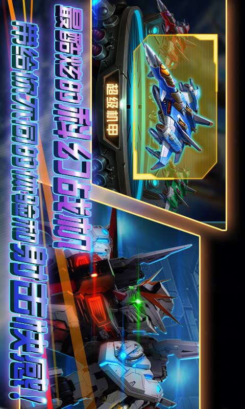 雷电2014免费版v3.5截图3