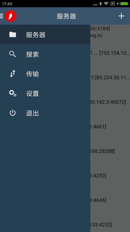 种子搜索电驴v1.8截图1
