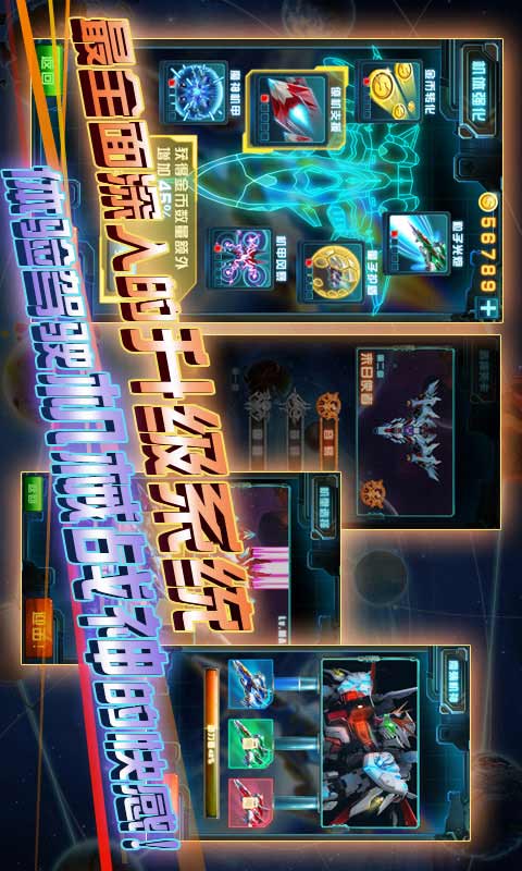 雷电2014免费版v3.5截图1