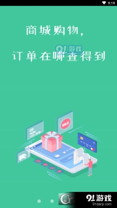 老表短视频v1.4.3截图3
