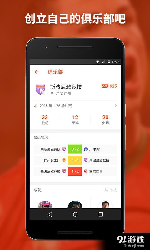 OpenPlayv1.3.10截图3